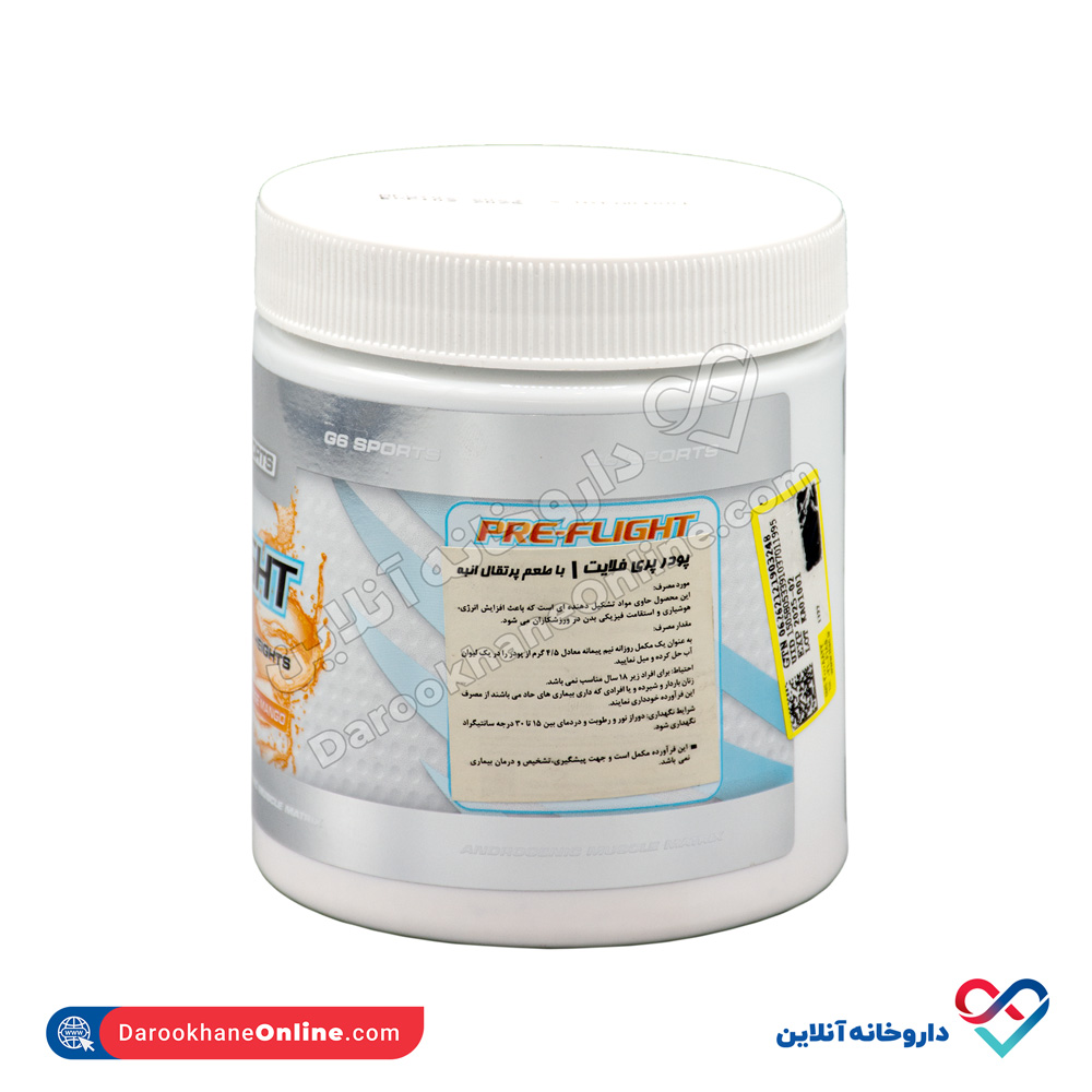 پودر پری فلایت جی6 اسپورتس (GNC) 270 گرم - Image 2